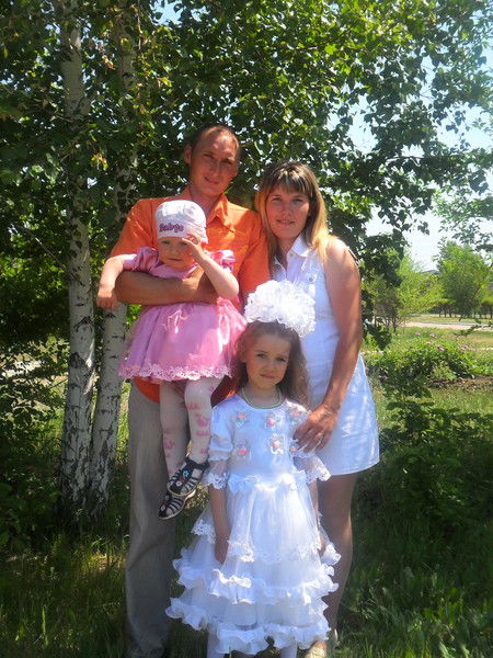 Галина И Радик