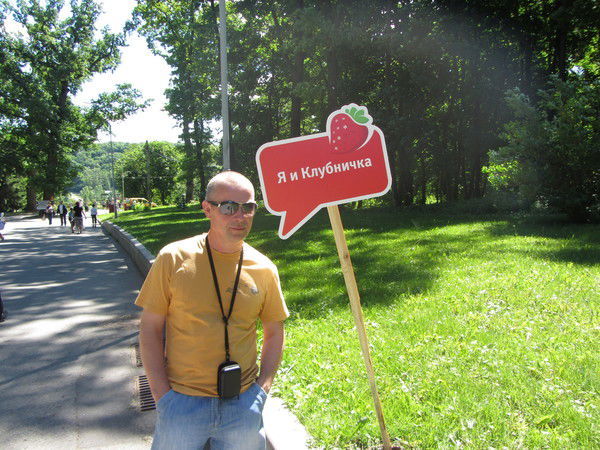 Сергей Вергунов