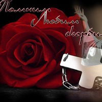 Кристиночка Кильянова