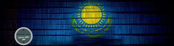 Милат Данакулов