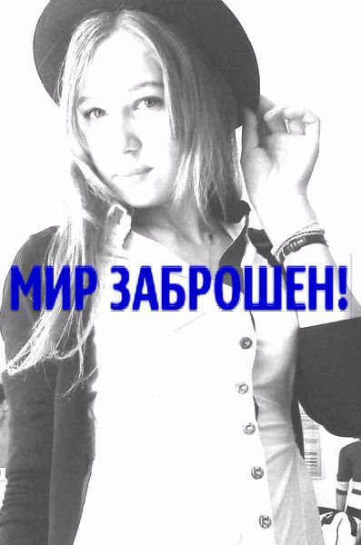 (Валерия) _-_-_-_