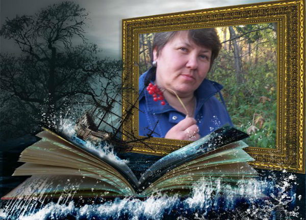 Светлана Озерова