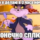 Анастасия Болдырева