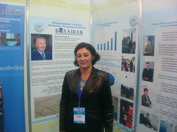 Барно Ибрагимова