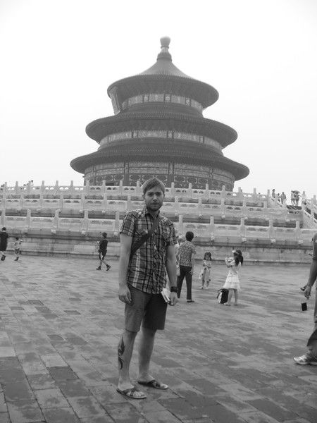 Дмитрий Смирнов