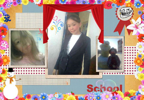 Акерке Толеген