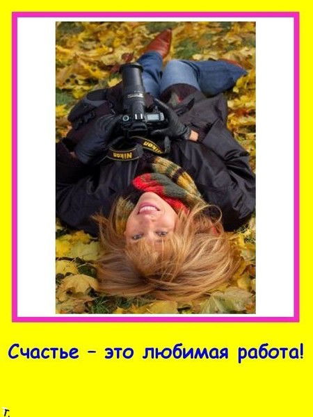 Наталья Барашкова