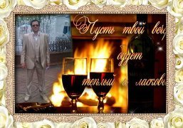 Вадим Новоселов