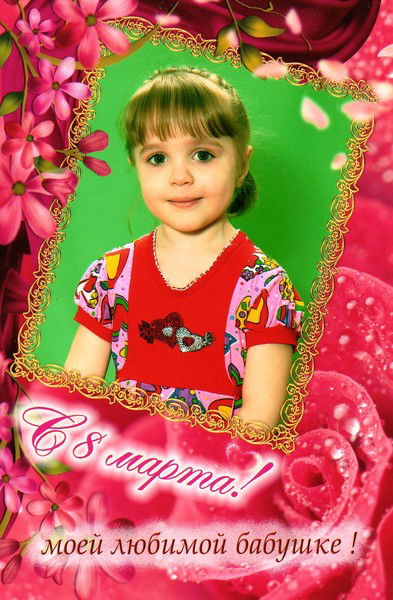 Люсенька Охотникова