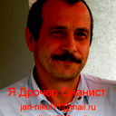 Я Дрочер Николай Ярыгин