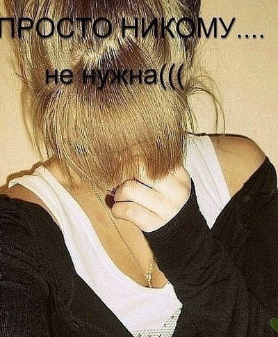 Анна Петрова