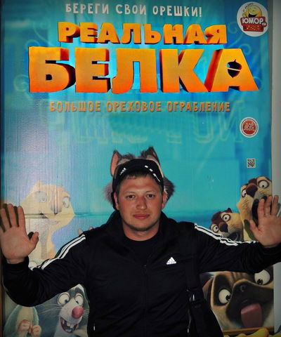 Андрей Белкин