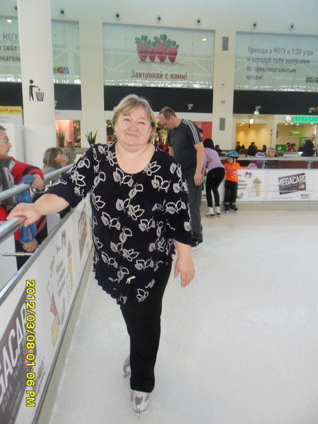 Светлана Боровикова