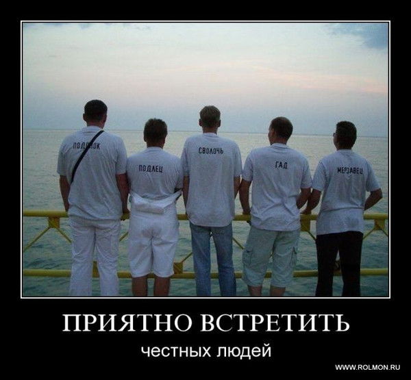 * Татарочка *