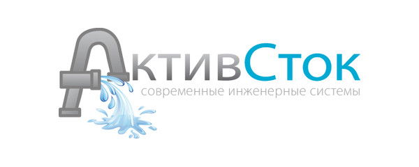 Актив Сток
