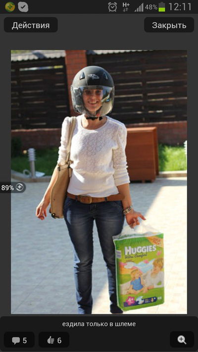 Юлия Владимирович