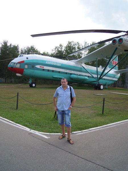 Александр Трофимов