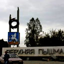 Денис Черушин