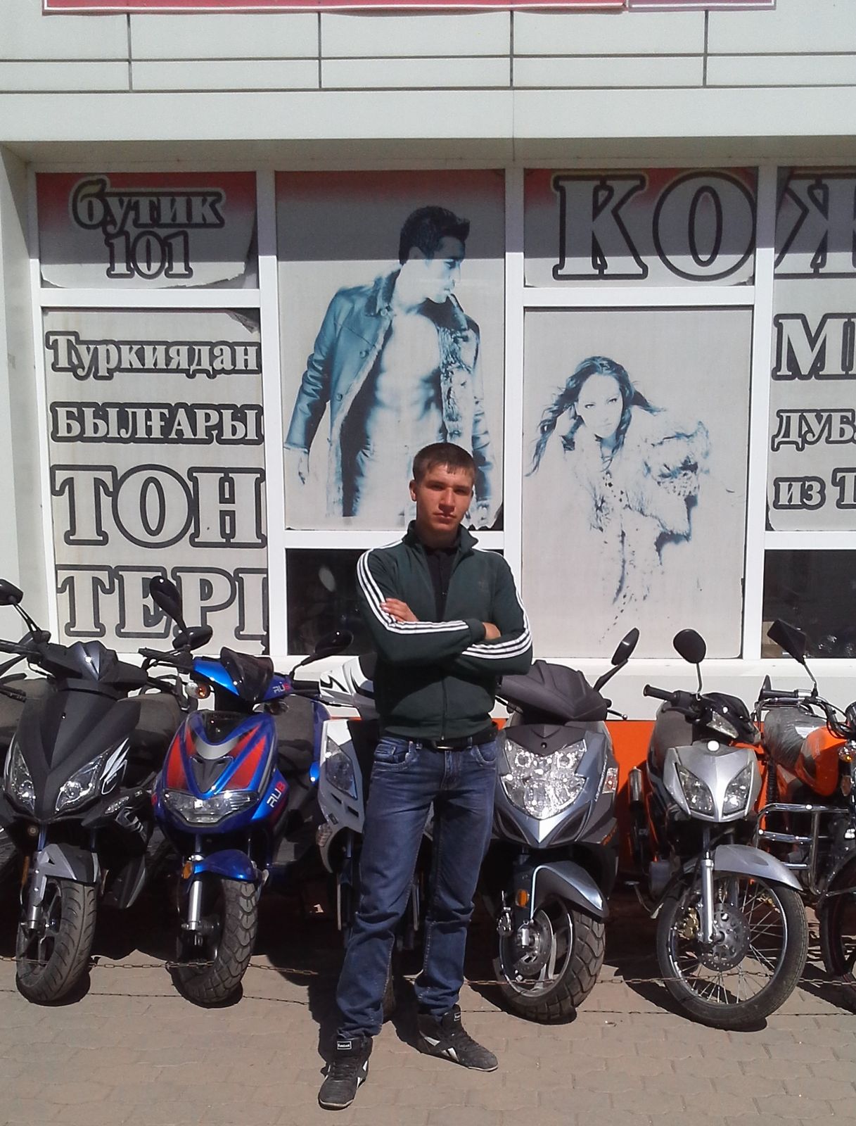 Igor Не Важно