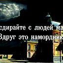 Оксана (Кутько)Коршунова