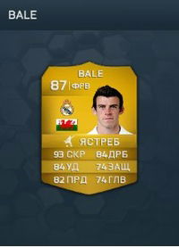 Роман Бочин