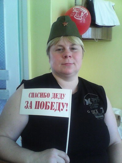 Надежда Скамьина