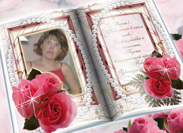 Татьяна Сабиляева