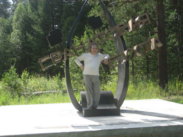 Александр Кузовников