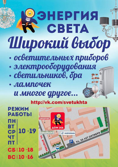 Валерия Король