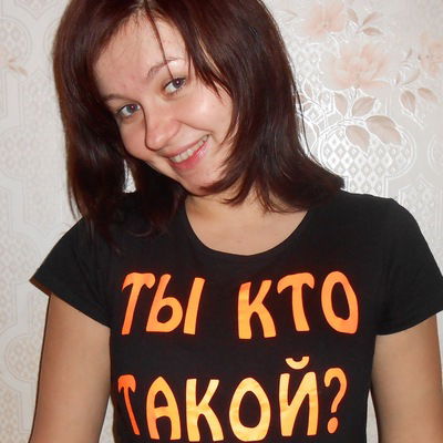 Алёна Мельник