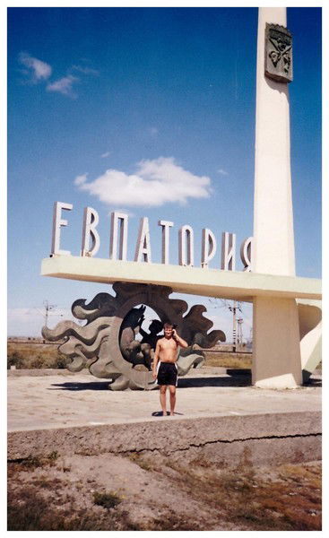 Андрей Василевский