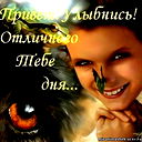 Антонина Яковлева