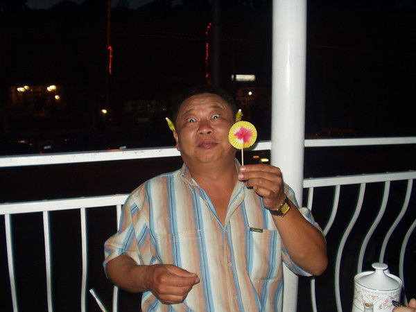 Александр Ни