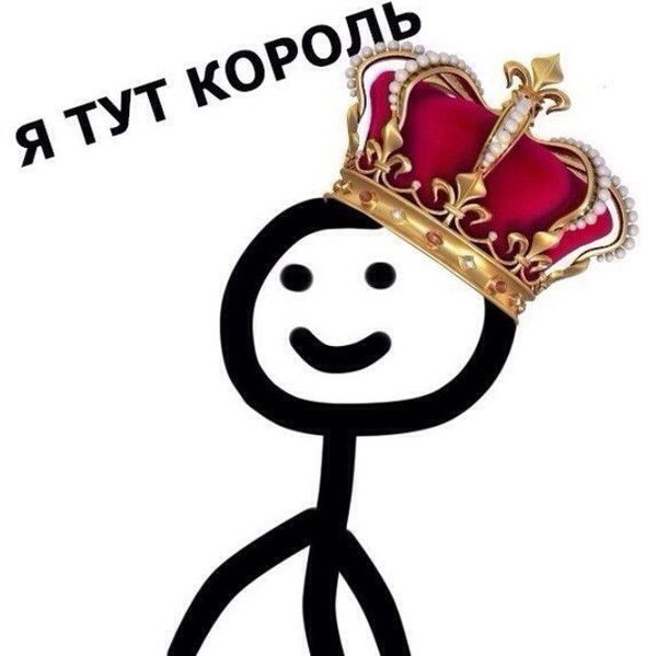 Юраша Кривощёков