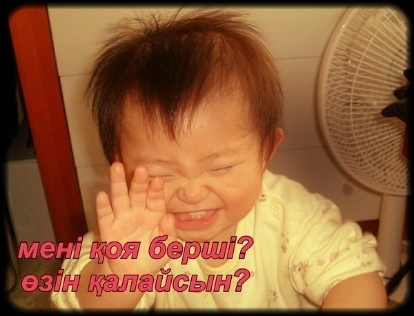 Гульвира Жанханова