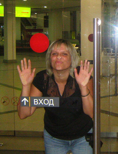 Юля Якименко