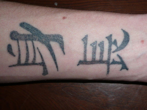 Якактосам Ивамхворинеесть