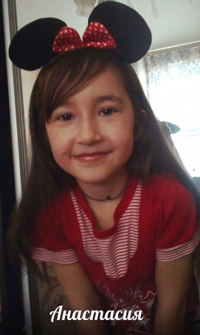 Анастасия Чернус