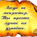 Narine Bagdasaryan