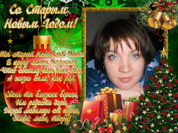 Елена Сафронова