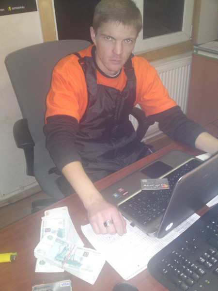 Вова Ерофеев