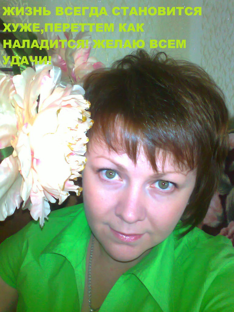 Юлия Карсакпаева