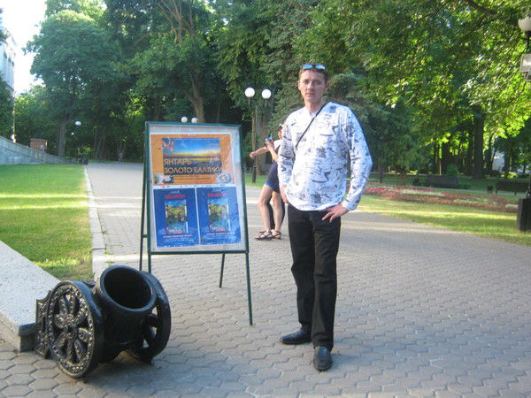 Сергей Леонов