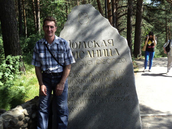 Евгений Бойниченко