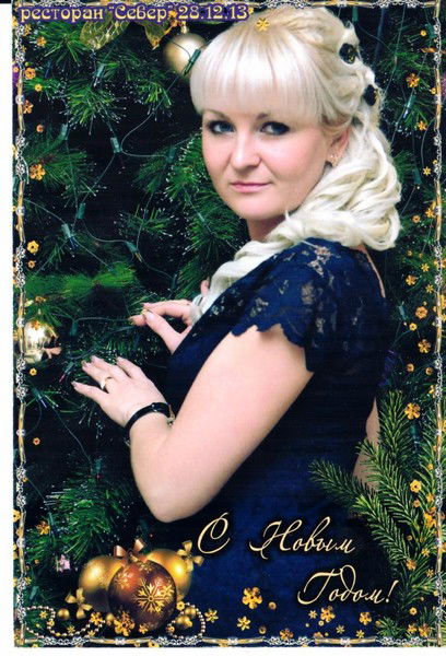 Олеся Юрова