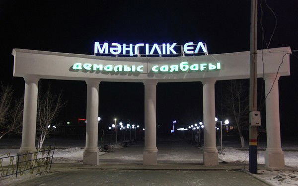 Алмат Мубараков
