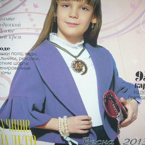 Виктория Бондаренко