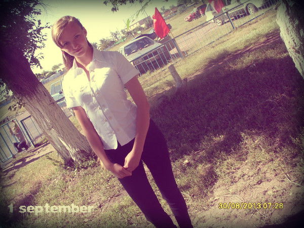 Кристина Аксёнова