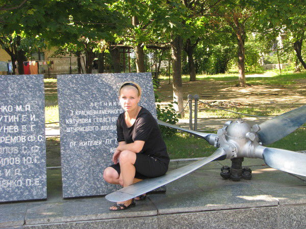 Наташа Штепенко