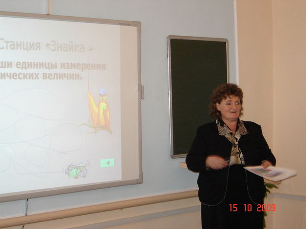 Надежда Миронова